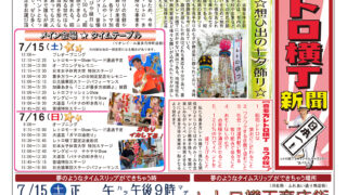 レトロ　新聞受 昭和レトロ 新聞受け レトロポスト 郵便受け - メルカリ