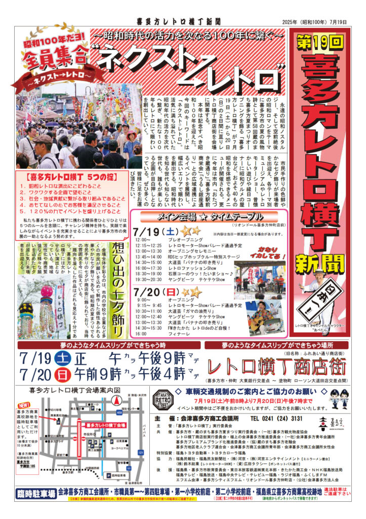 レトロ　新聞受 昭和レトロ 新聞受け レトロポスト 郵便受け - メルカリ